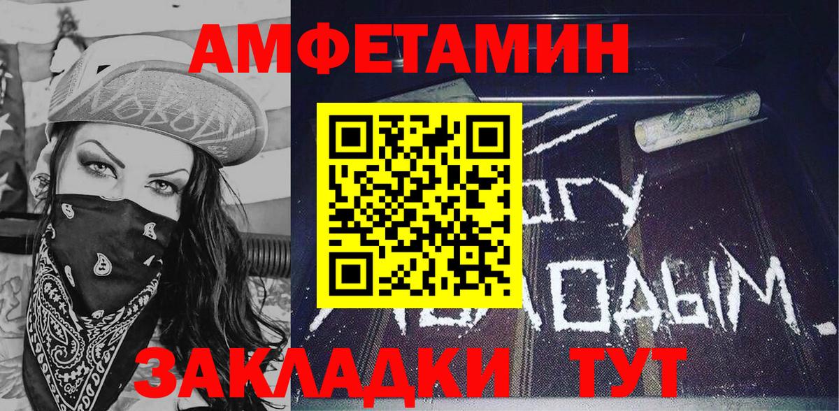 АМФ  Вход с VPN  Малоярославец  АМФ 97% 
