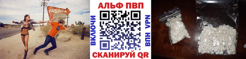 где можно купить   Малоярославец  А ПВП СК 