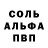 МЕТАДОН белоснежный RedShard