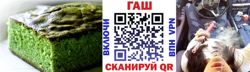 Еда ТГК конопля  Малоярославец 
