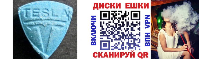 мега   Малоярославец  Экстази диски 
