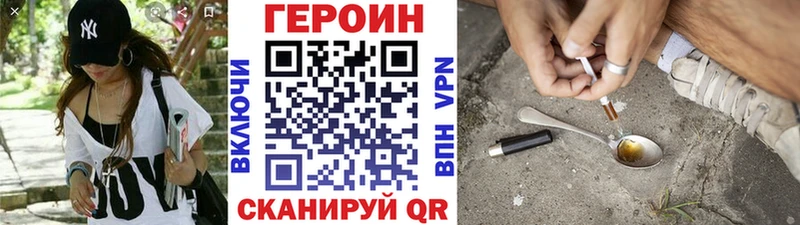 Героин Heroin  Малоярославец 