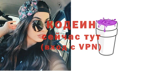 первитин Богородск