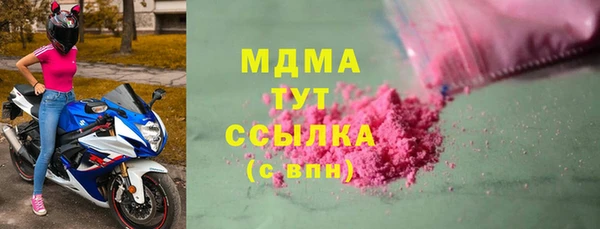 первитин Богородск