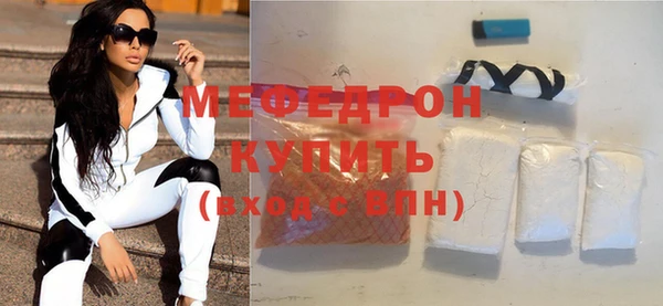 гашик Горняк