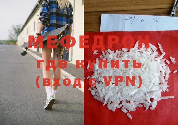 тгк Богородицк