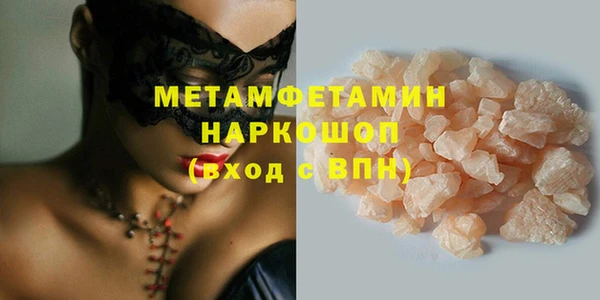 первитин Богородск