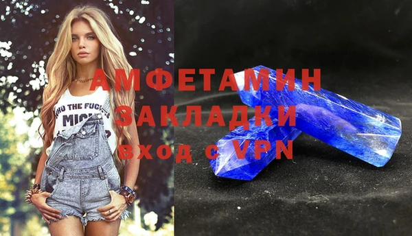 а пвп мука Горнозаводск
