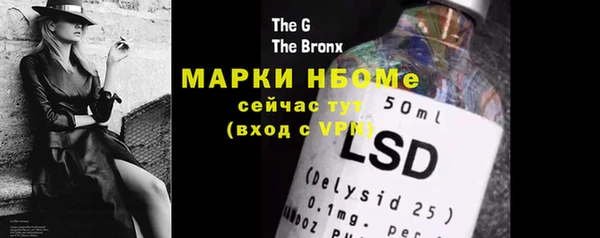 тгк Богородицк