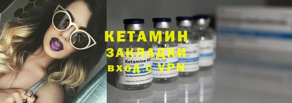 первитин Богородск