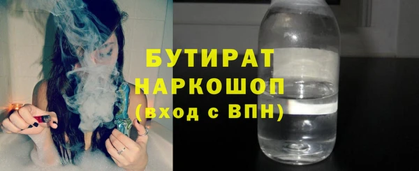 первитин Богородск