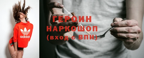 тгк Богородицк