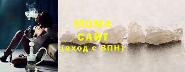 тгк Богородицк