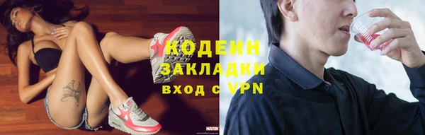 первитин Богородск