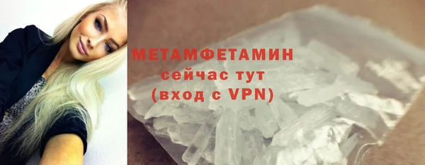 первитин Богородск