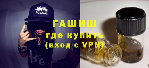 первитин Богородск