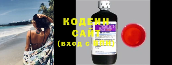 первитин Богородск