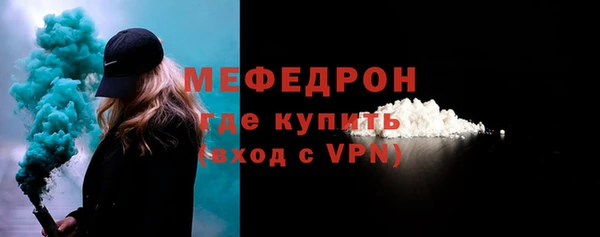 первитин Богородск