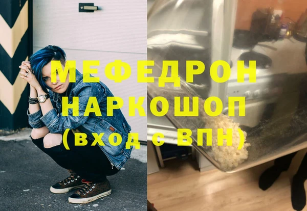 первитин Богородск