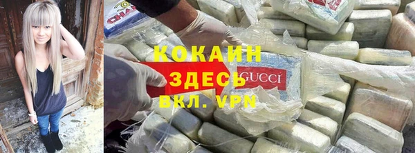 мяу мяу кристалл Горно-Алтайск
