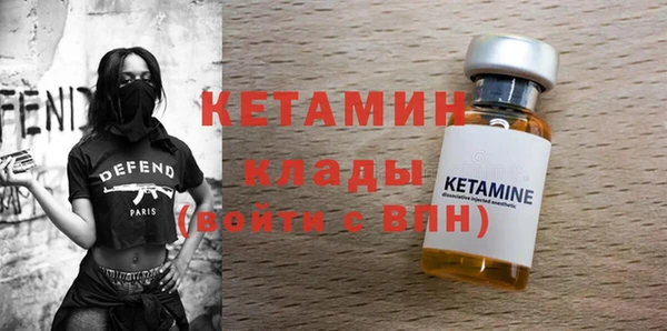 тгк Богородицк