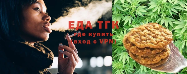 первитин Богородск