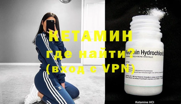 тгк Богородицк