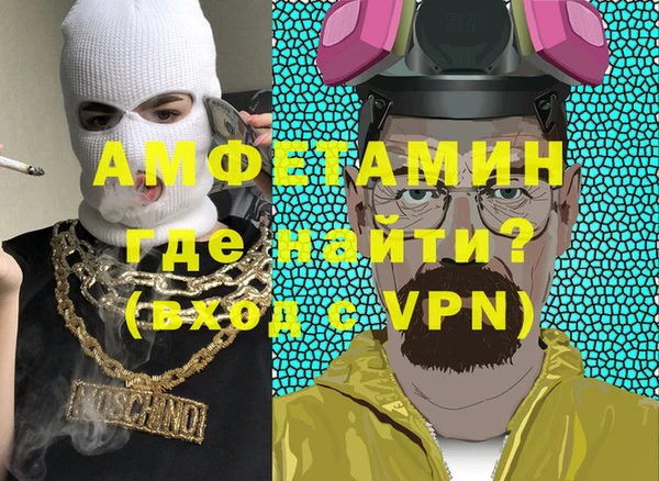 первитин Богородск