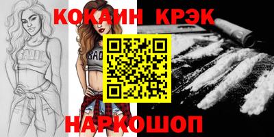 мдма Донецк