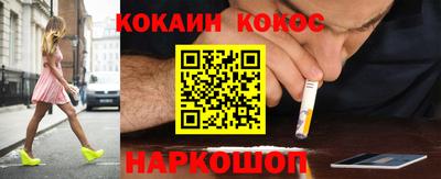 мдма Донецк