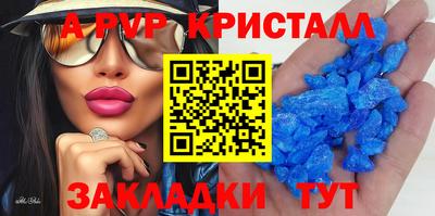 Альфа ПВП Донской