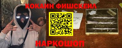 мдма Донецк
