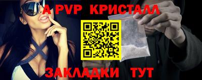 Альфа ПВП Донской