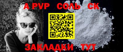 Альфа ПВП Донской