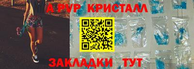 Альфа ПВП Донской