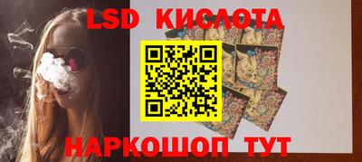 мдма Донецк