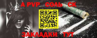Альфа ПВП Донской