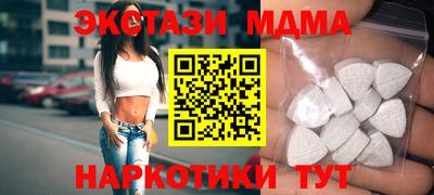MDMA Premium VHQ Дубна