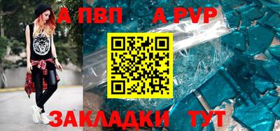 Альфа ПВП Донской
