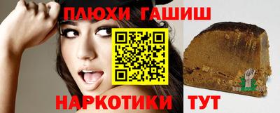 мдма Донецк