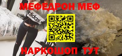 мдма Донецк