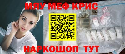 мдма Донецк