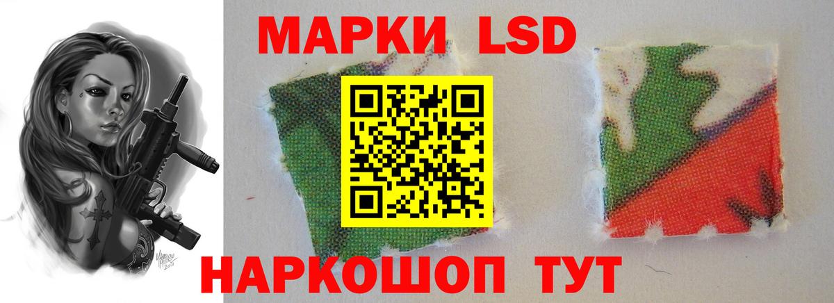 LSD-25 экстази кислота Малоярославец