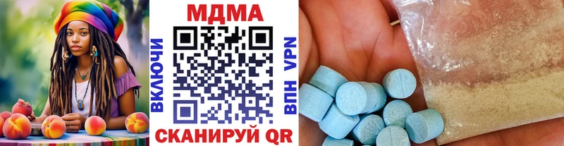 MDMA кристаллы Малоярославец