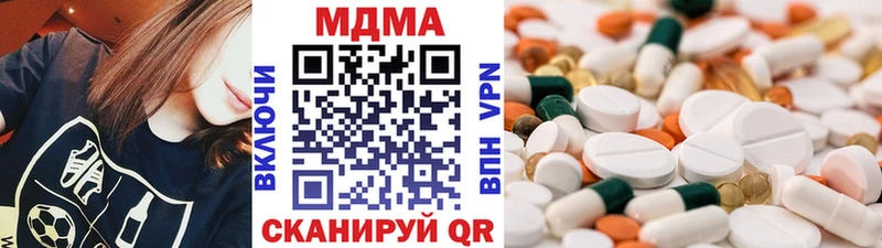 МДМА VHQ  ссылка на мегу онион  Малоярославец 