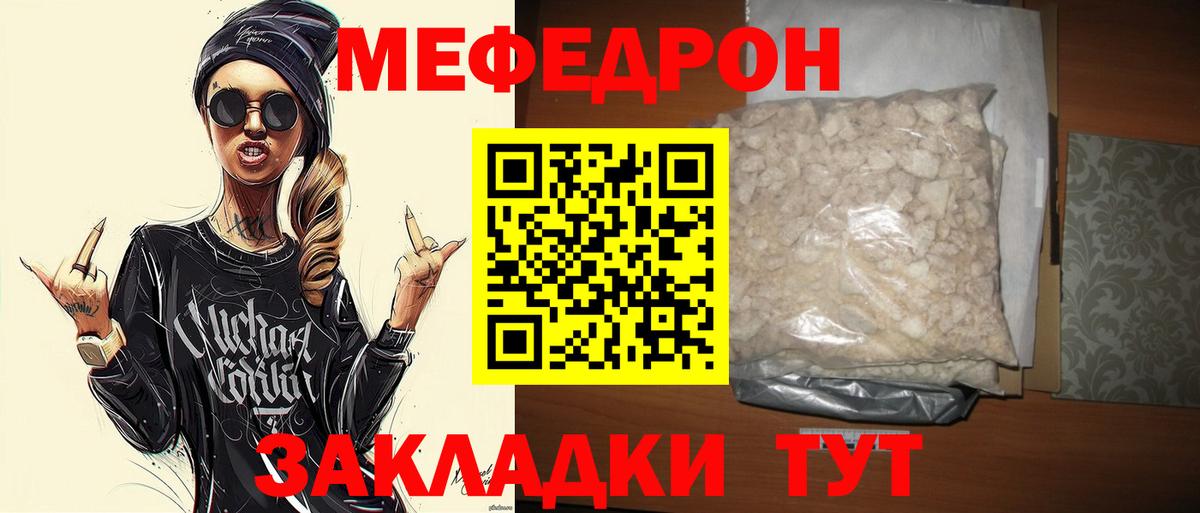 МЕФ Малоярославец