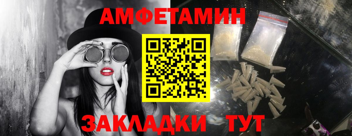 Малоярославец  Первитин пудра  Вход с VPN  Первитин пудра 