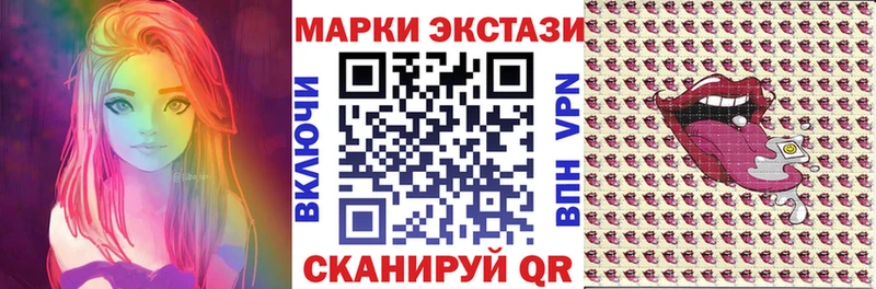 Наркотические марки 1,8мг  купить наркотики цена  Малоярославец 