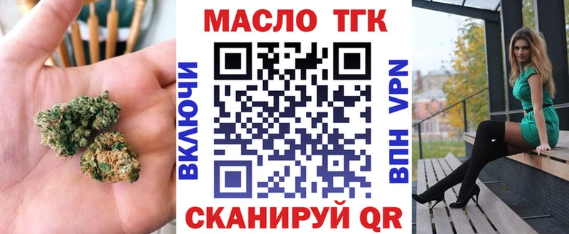 Дистиллят ТГК гашишное масло  Малоярославец 