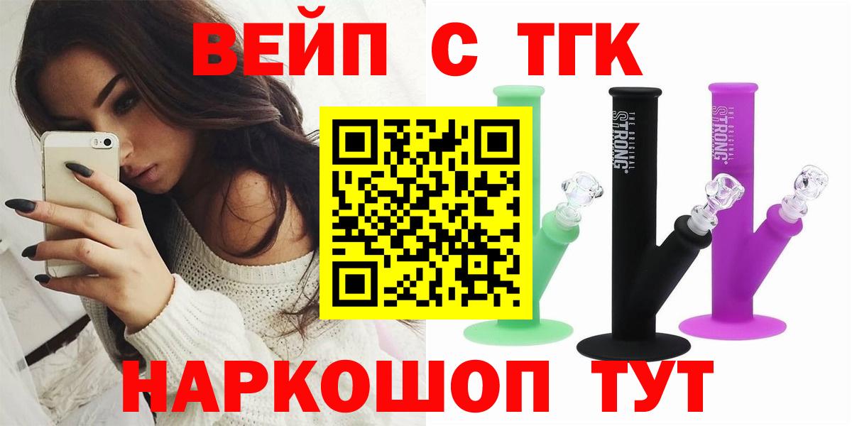 ТГК концентрат Малоярославец